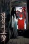 Nonton film Streaming The Evil Twin (2007) subtitle Bahasa Indonesia