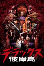 Nonton film Streaming Nirvana Island: The Last 47 Days (2016) subtitle Bahasa Indonesia