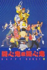 Nonton film Streaming Happy Ghost IV (1990) subtitle Bahasa Indonesia