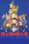 Nonton film Streaming Happy Ghost IV (1990) subtitle Bahasa Indonesia