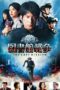 Nonton film Streaming Library Wars: The Last Mission (2015) subtitle Bahasa Indonesia