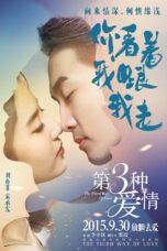 Nonton film Streaming The Third Way of Love (2015) subtitle Bahasa Indonesia