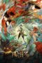 Nonton film Streaming The Wind Guardians (2018) subtitle Bahasa Indonesia Nonton film Streaming The Wind Guardians (2018) subtitle Bahasa Indonesia