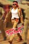 Nonton film Streaming Gabbar Singh (2012) subtitle Bahasa Indonesia Nonton film Streaming Gabbar Singh (2012) subtitle Bahasa Indonesia