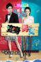 Nonton film Streaming If I Were You (2012) subtitle Bahasa Indonesia