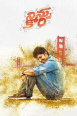 Nonton film Streaming Ninnu Kori (2017) subtitle Bahasa Indonesia