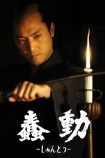Nonton film Streaming Bushido (2013) subtitle Bahasa Indonesia