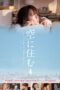 Nonton film Streaming Living in the Sky (2020) subtitle Bahasa Indonesia
