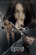 Nonton film Streaming Deja Vu (2018) subtitle Bahasa Indonesia