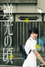 Nonton film Streaming Lights of Kyoto (2017) subtitle Bahasa Indonesia