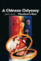 Nonton film Streaming A Chinese Odyssey Part One: Pandora’s Box (1995) subtitle Bahasa Indonesia