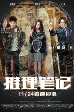 Nonton film Streaming Inference Notes (2017) subtitle Bahasa Indonesia