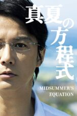 Nonton film Streaming Midsummer’s Equation (2013) subtitle Bahasa Indonesia