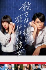 Nonton film Streaming He Won’t Kill, She Won’t Die (2019) subtitle Bahasa Indonesia