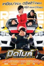 Nonton film Streaming Racing Love (2011) subtitle Bahasa Indonesia