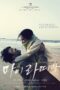 Nonton film Streaming Mai Ratima (2012) subtitle Bahasa Indonesia Nonton film Streaming Mai Ratima (2012) subtitle Bahasa Indonesia