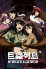 Nonton film Streaming The Island of Giant Insects (2020) subtitle Bahasa Indonesia