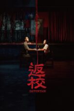 Nonton film Streaming Detention (2019) subtitle Bahasa Indonesia