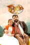 Nonton film Streaming Oppam (2016) subtitle Bahasa Indonesia