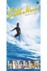 Nonton film Streaming Catch a Wave (2006) subtitle Bahasa Indonesia