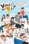 Nonton film Streaming Virgin Am I (2012) subtitle Bahasa Indonesia