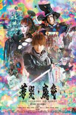 Nonton film Streaming GARO and the Wailing Dragon (2013) subtitle Bahasa Indonesia