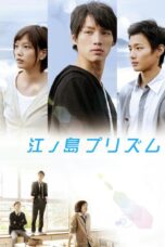 Nonton film Streaming Enoshima Prism (2013) subtitle Bahasa Indonesia