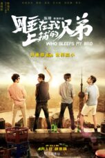 Nonton film Streaming Who Sleeps My Bro (2016) subtitle Bahasa Indonesia