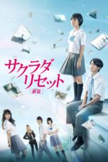 Nonton film Streaming Sagrada Reset Part 1 (2017) subtitle Bahasa Indonesia