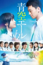 Nonton film Streaming Yell for the Blue Sky (2016) subtitle Bahasa Indonesia