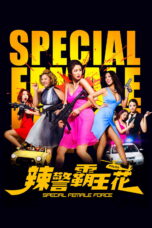 Nonton film Streaming Special Female Force (2016) subtitle Bahasa Indonesia