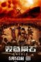 Nonton film Streaming Double (2020) subtitle Bahasa Indonesia Nonton film Streaming Double (2020) subtitle Bahasa Indonesia