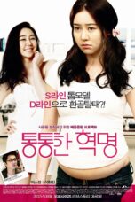Nonton film Streaming Plump Revolution (2012) subtitle Bahasa Indonesia
