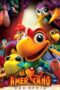 Nonton film Streaming Americano (2016) subtitle Bahasa Indonesia Nonton film Streaming Americano (2016) subtitle Bahasa Indonesia