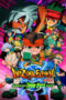 Nonton film Streaming Inazuma Eleven the Movie: The Ultimate Force, Team Ogre, Attacks! (2010) subtitle Bahasa Indonesia