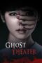 Nonton film Streaming Ghost Theater (2015) subtitle Bahasa Indonesia Nonton film Streaming Ghost Theater (2015) subtitle Bahasa Indonesia
