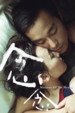 Nonton film Streaming Murmur of the Hearts (2015) subtitle Bahasa Indonesia