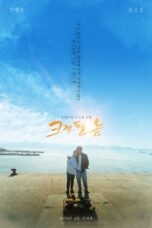 Nonton film Streaming A Diamond in the Rough (2019) subtitle Bahasa Indonesia