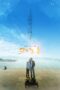 Nonton film Streaming A Diamond in the Rough (2019) subtitle Bahasa Indonesia