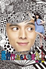 Nonton film Streaming My Life Changed When I Went to a Sex Parlor (2013) subtitle Bahasa Indonesia
