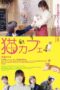 Nonton film Streaming Cat Cafe (2018) subtitle Bahasa Indonesia