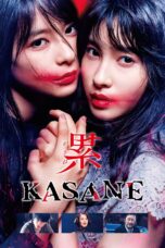 Nonton film Streaming KASANE –Beauty and Fate– (2018) subtitle Bahasa Indonesia