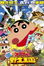 Nonton film Streaming Crayon Shin-chan: Roar! Kasukabe Animal Kingdom (2009) subtitle Bahasa Indonesia