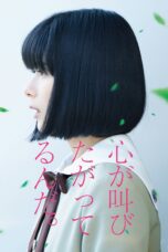 Nonton film Streaming The Anthem of the Heart (2017) subtitle Bahasa Indonesia
