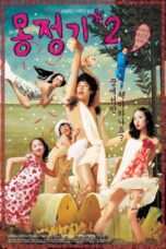 Nonton film Streaming Wet Dreams 2 (2005) subtitle Bahasa Indonesia