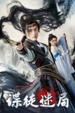 Nonton film Streaming Spy Puzzle (2025) subtitle Bahasa Indonesia
