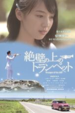 Nonton film Streaming Trumpet of the Cliff (2016) subtitle Bahasa Indonesia