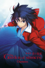 Nonton film Streaming The Garden of Sinners: Overlooking View (2007) subtitle Bahasa Indonesia