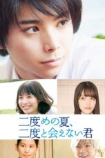 Nonton film Streaming Second Summer, Never See You Again (2017) subtitle Bahasa Indonesia