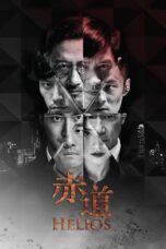 Nonton film Streaming Helios (2015) subtitle Bahasa Indonesia